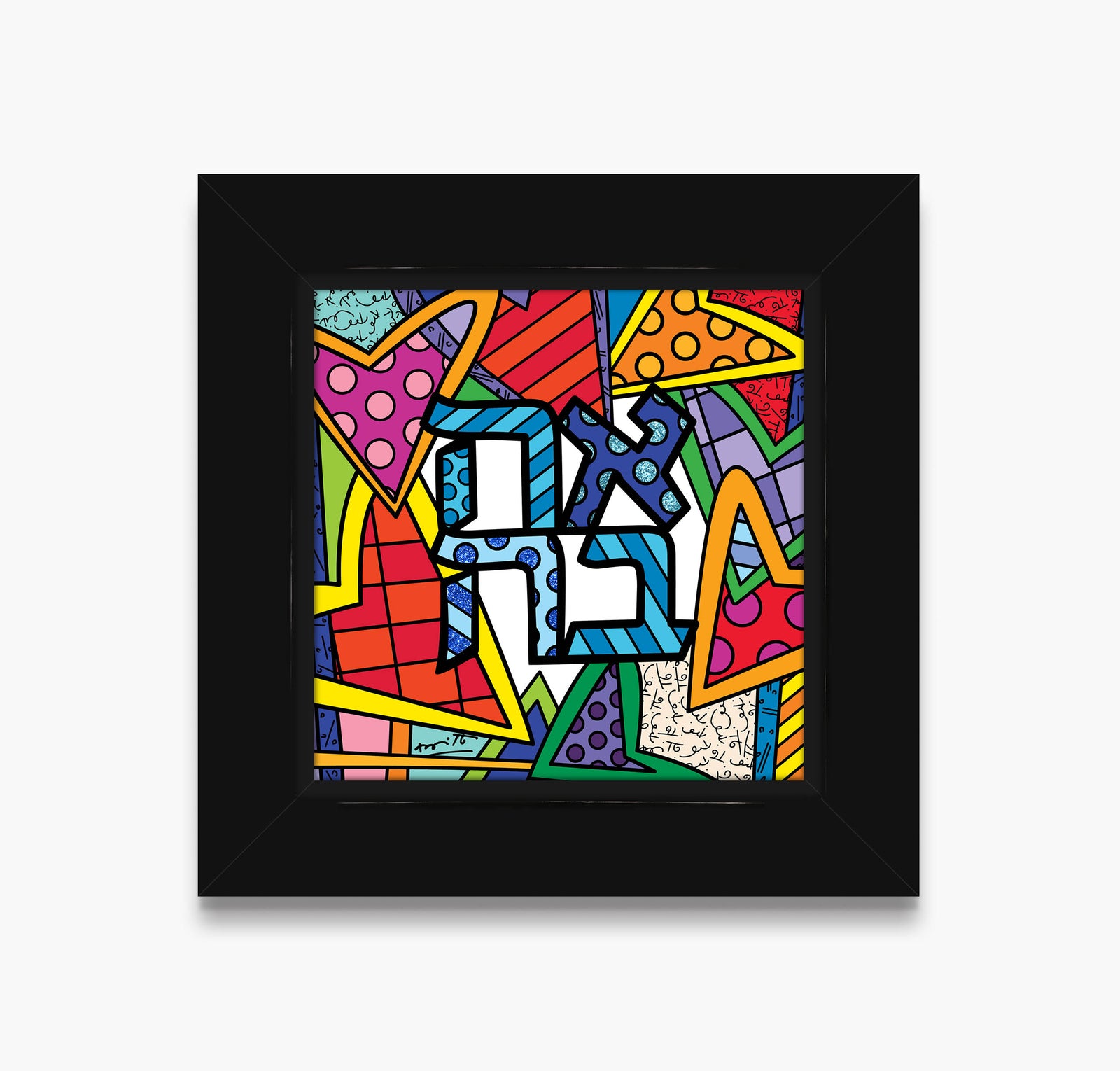 Ahava (Love) - Limited Edition Print