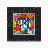 Ahava (Love) - Limited Edition