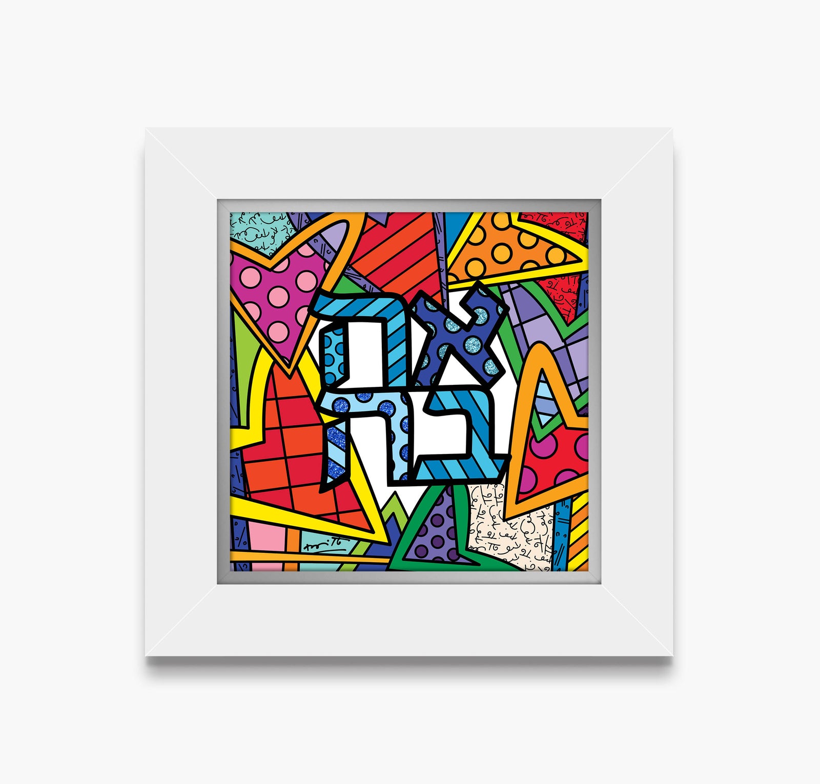 Ahava (Love) - Limited Edition Print