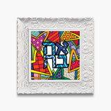 Ahava (Love) - Limited Edition