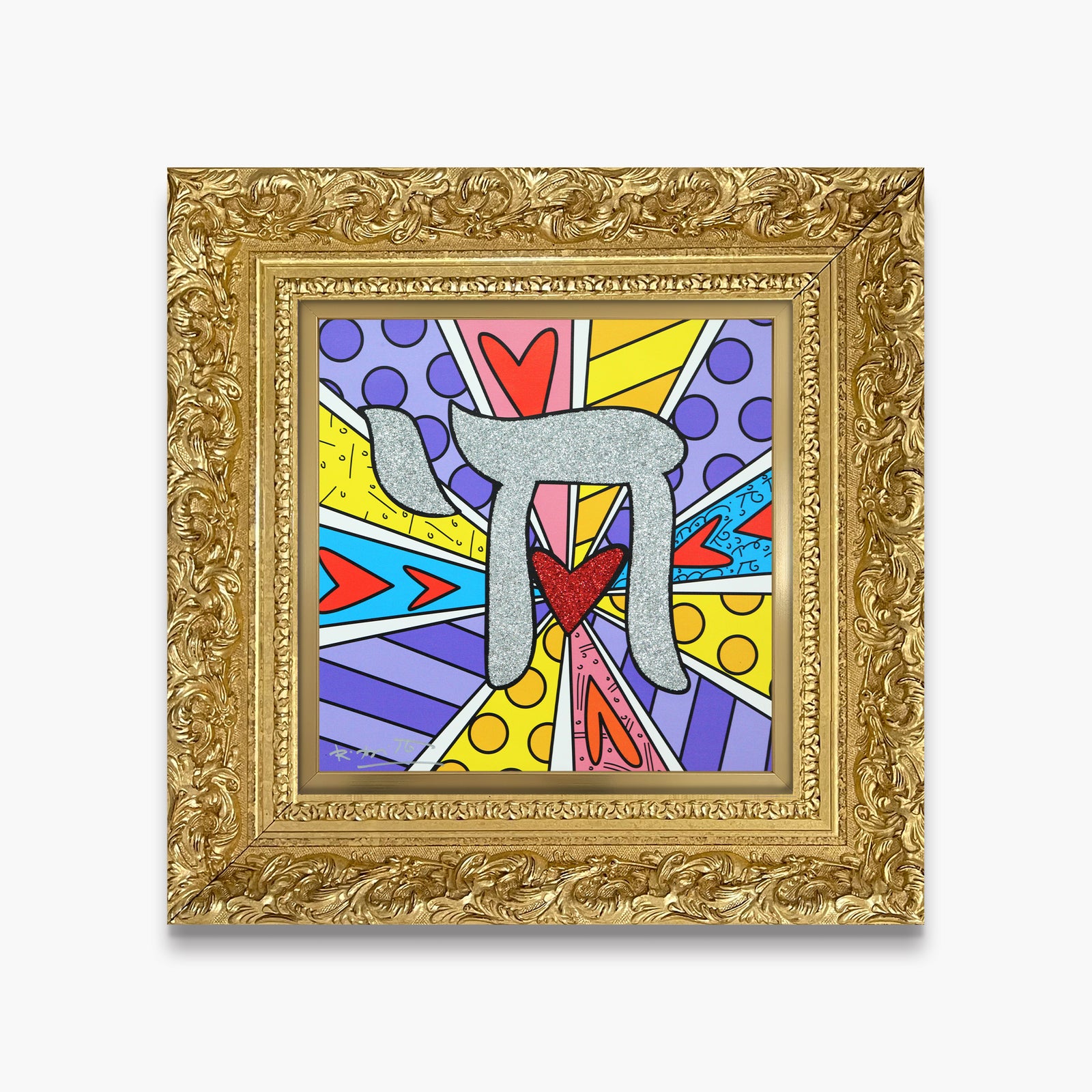 modern pop art israel collection chai limited edition vibrant home decor