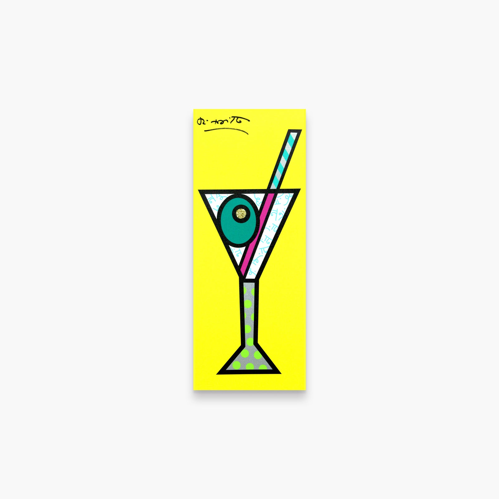 Romero Britto yellow martini limited edition print colorful pop art design