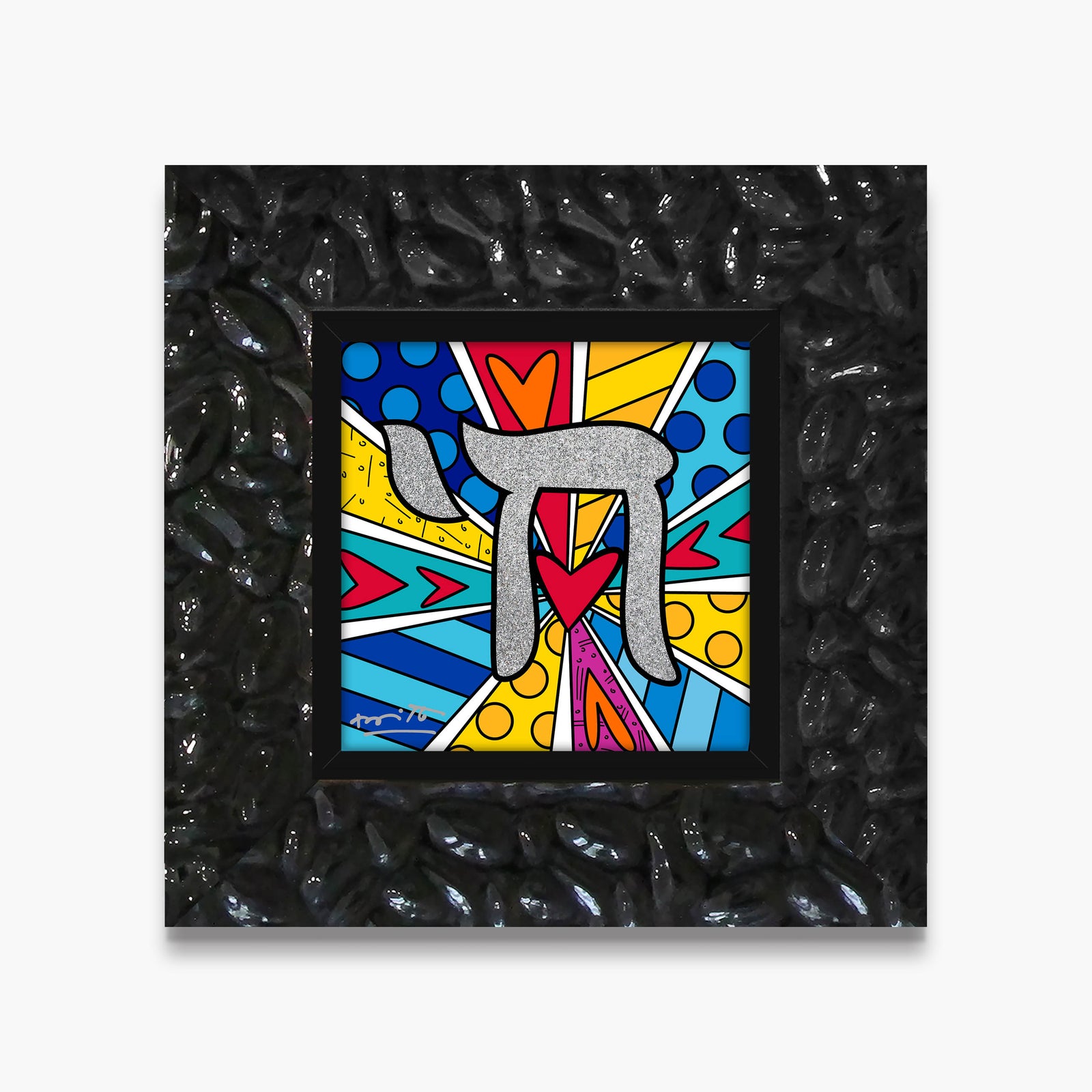 mazel tov chai limited edition artistic colorful design collectible