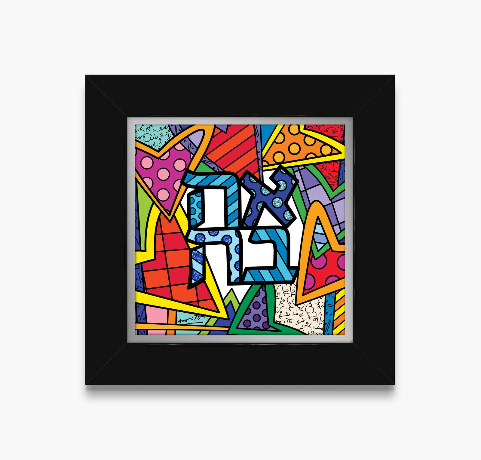 Ahava (Love) - Limited Edition Print