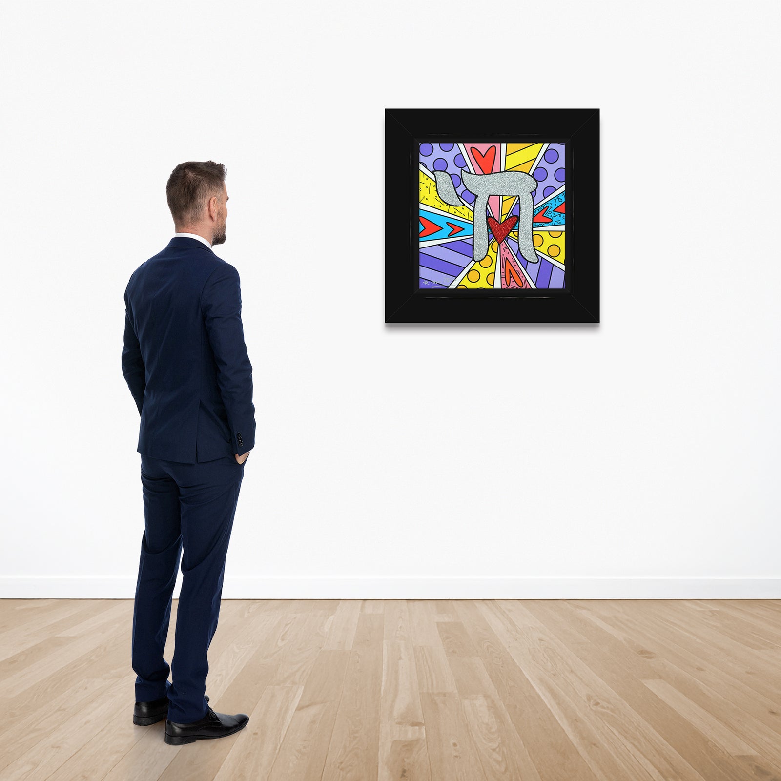 Israel Collection (Chai) - Limited Edition Print