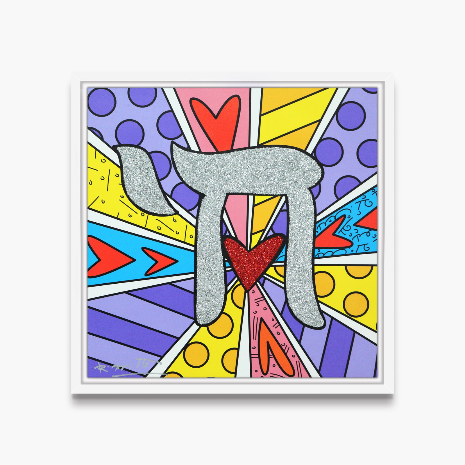 israel collection chai limited edition  artistic colorful design collectible