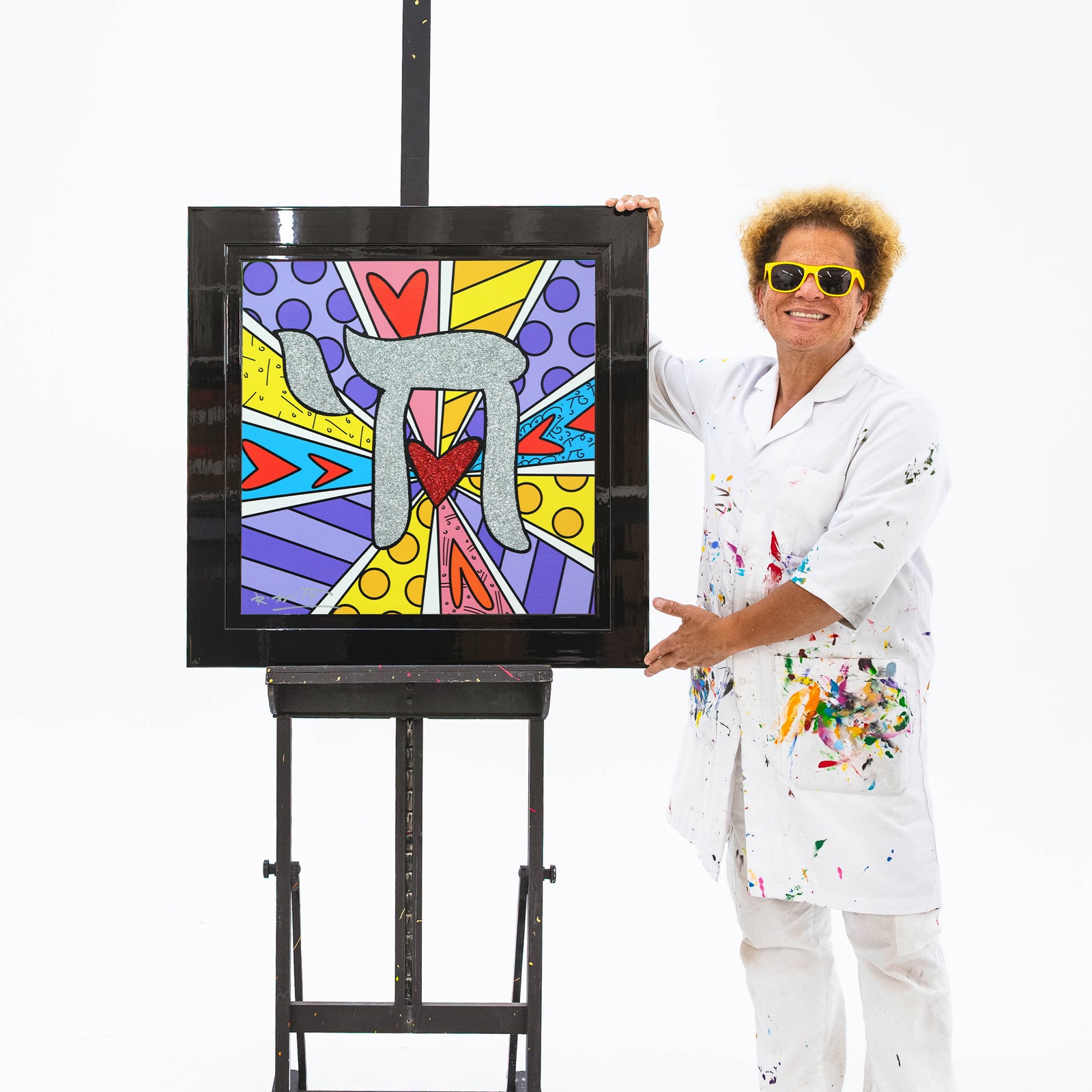 Israel Collection (Chai) - Limited Edition Print