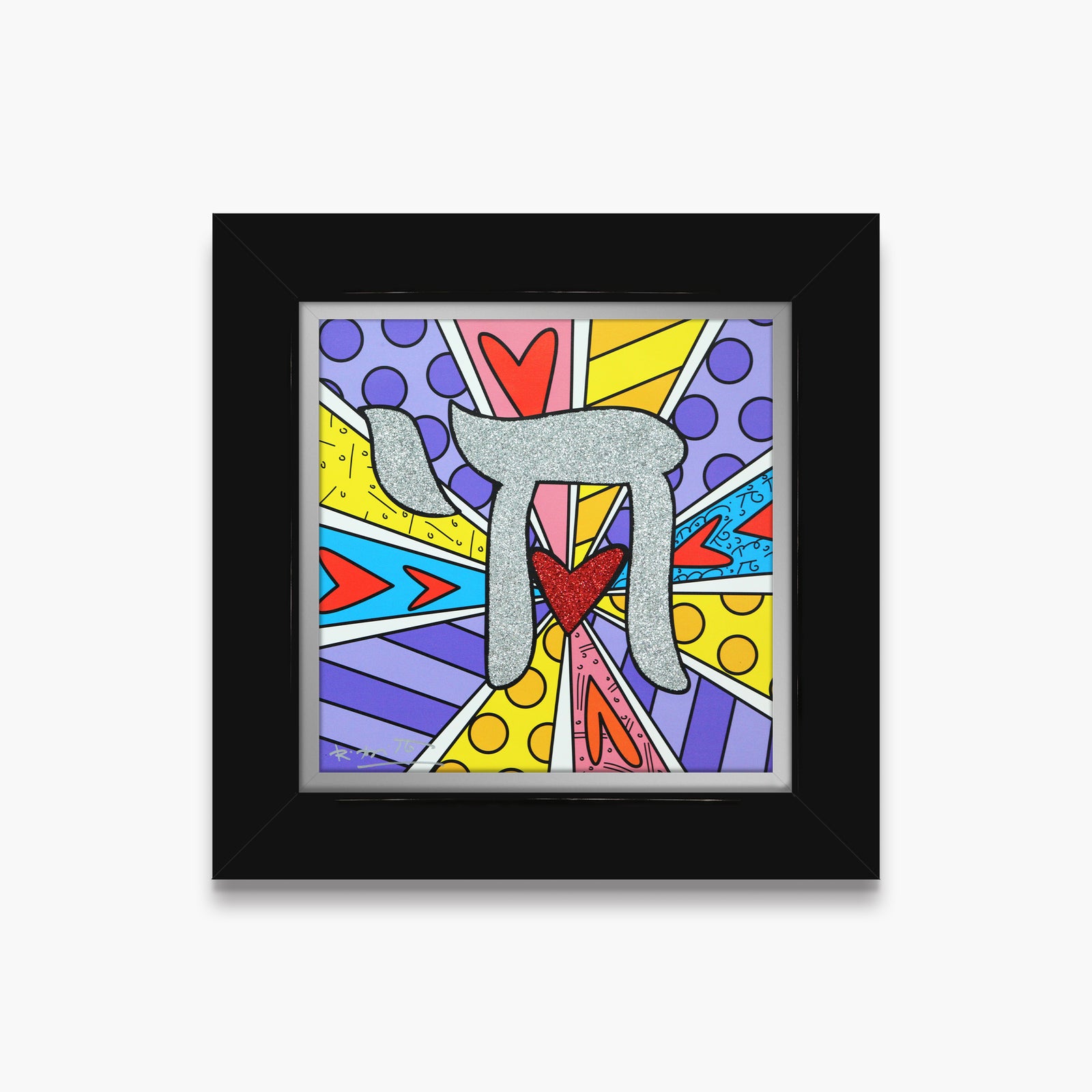 israel collection chai limited edition  artistic colorful design collectible