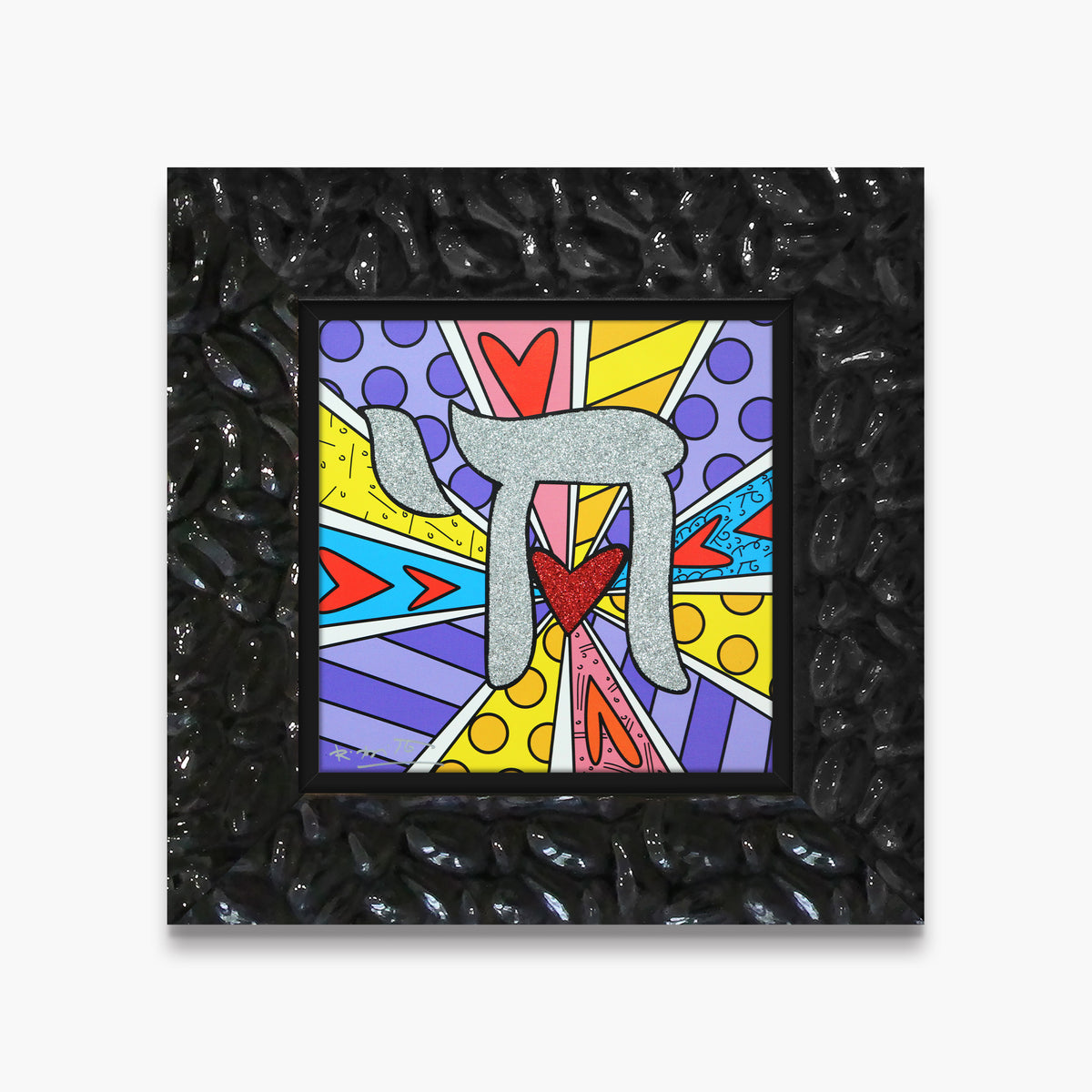 israel collection chai limited edition  artistic colorful design collectible