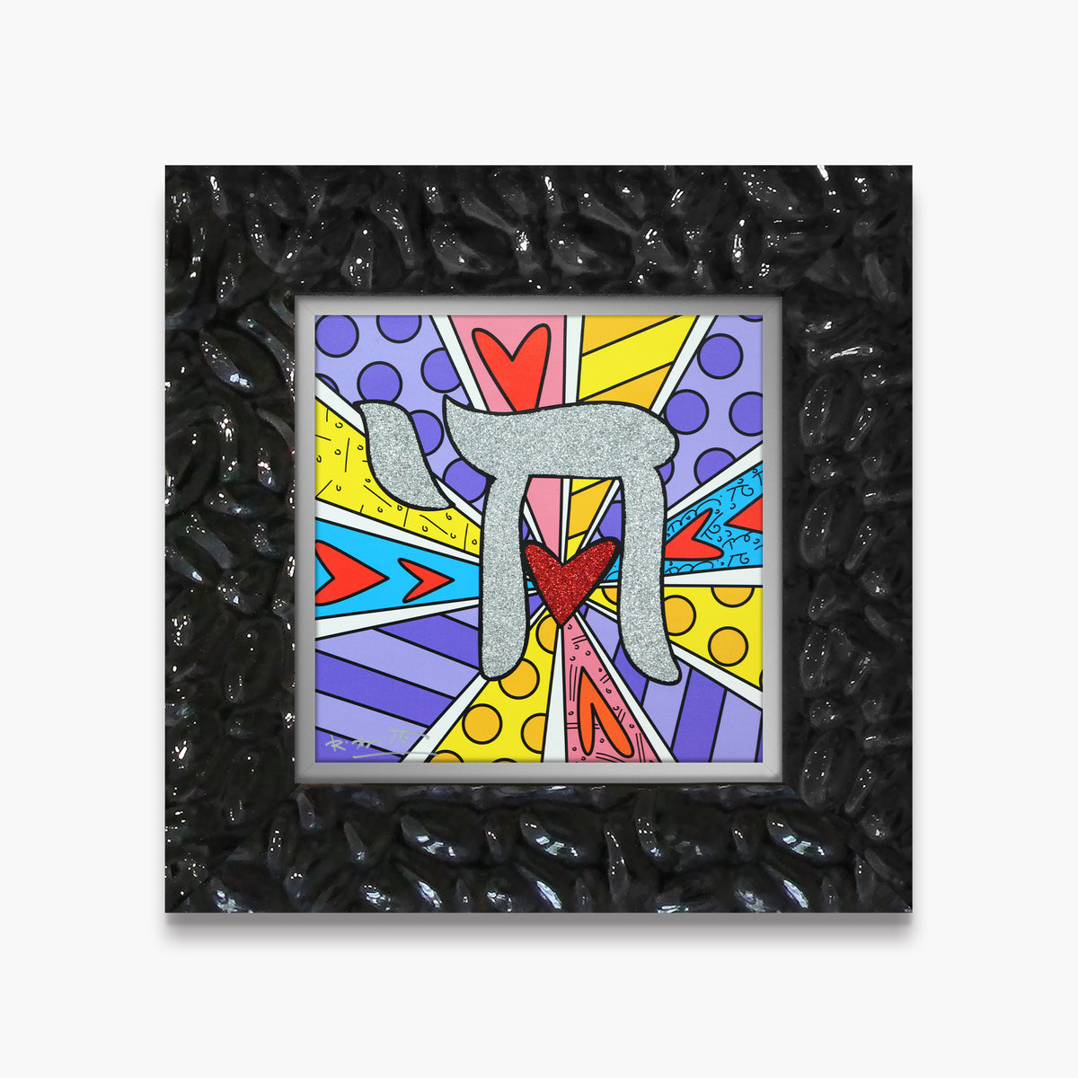 Romero Britto israel collection chai limited edition  contemporary pop art piece