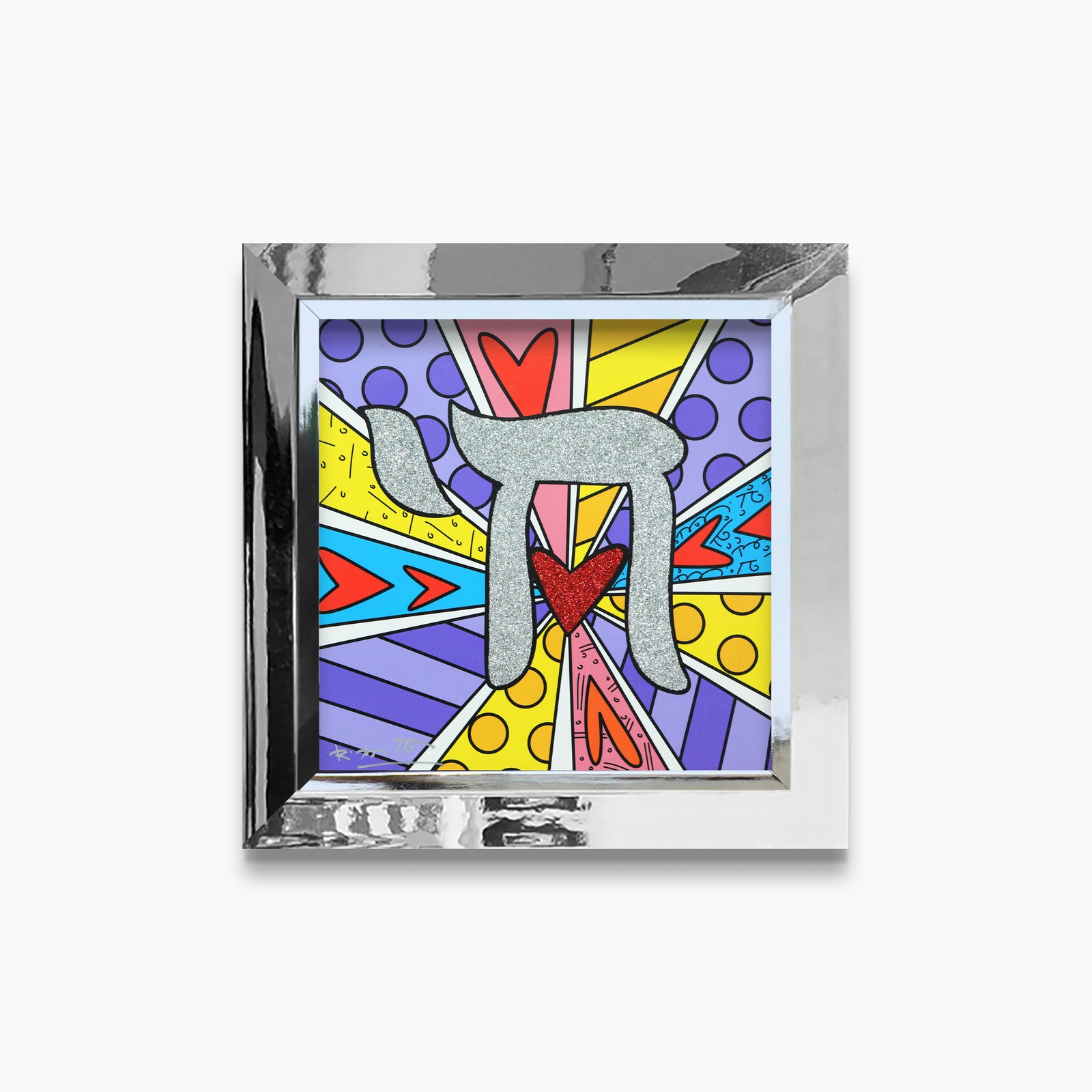modern pop art israel collection chai limited edition  vibrant home decor
