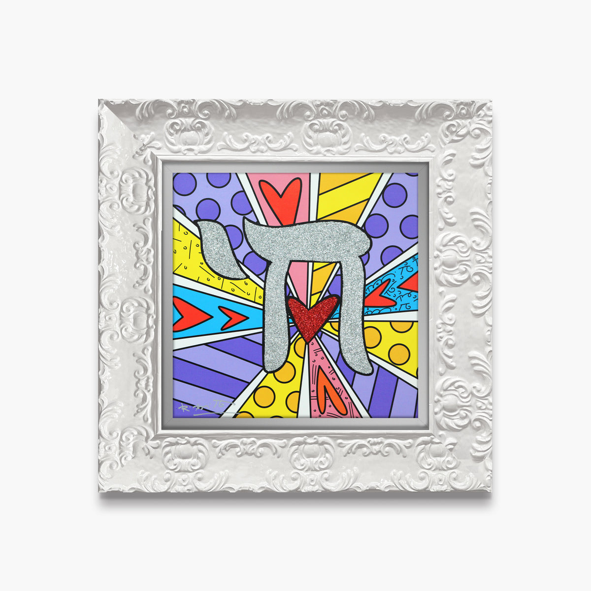 israel collection chai limited edition  artistic colorful design collectible