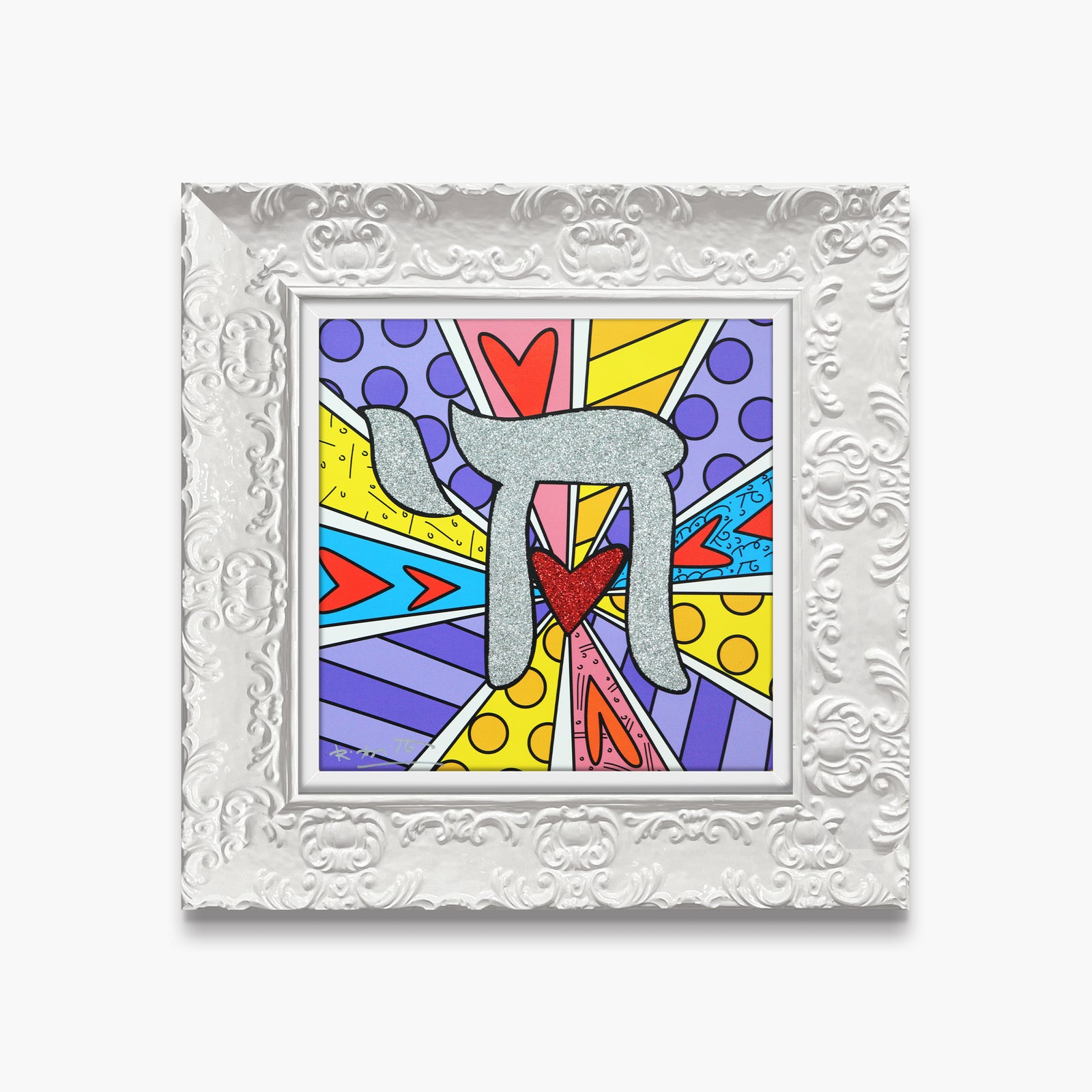 modern pop art israel collection chai limited edition  vibrant home decor