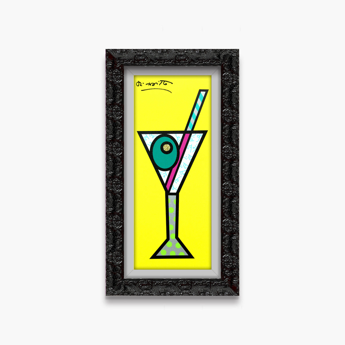 yellow martini limited edition print  artistic colorful design collectible