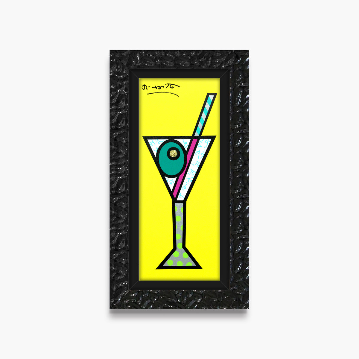Romero Britto yellow martini limited edition print  colorful pop art design