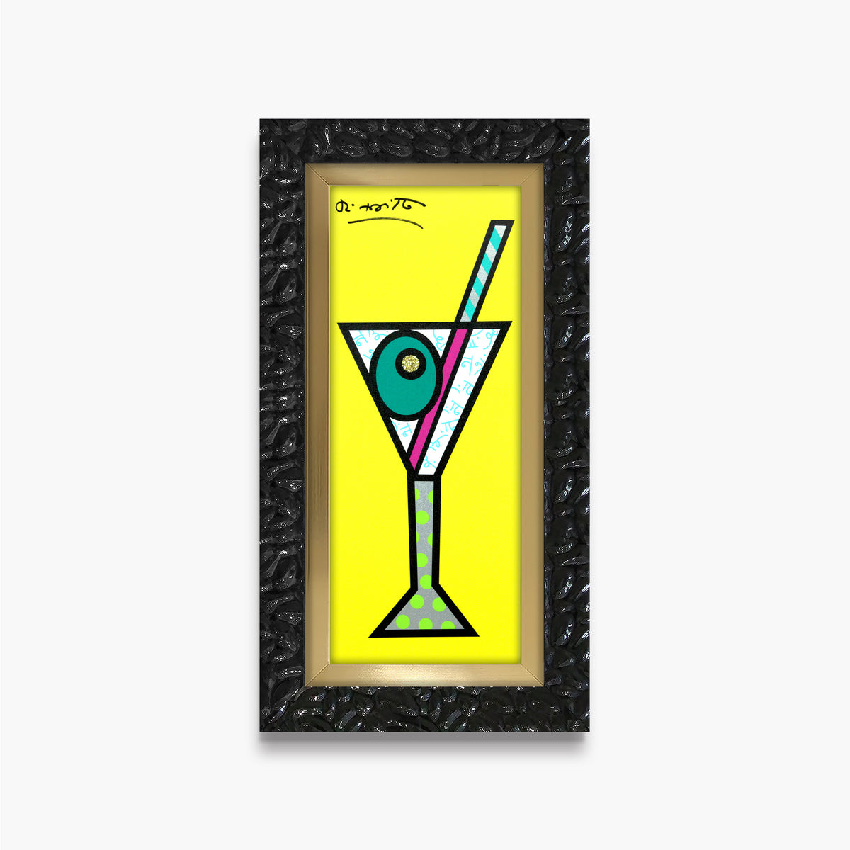 yellow martini limited edition print  artistic colorful design collectible