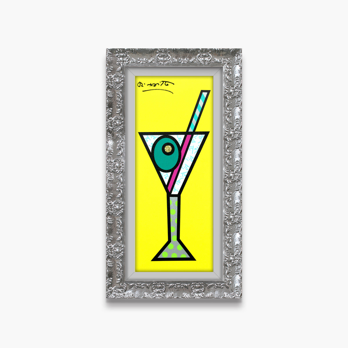 Romero Britto yellow martini limited edition print  contemporary pop art piece