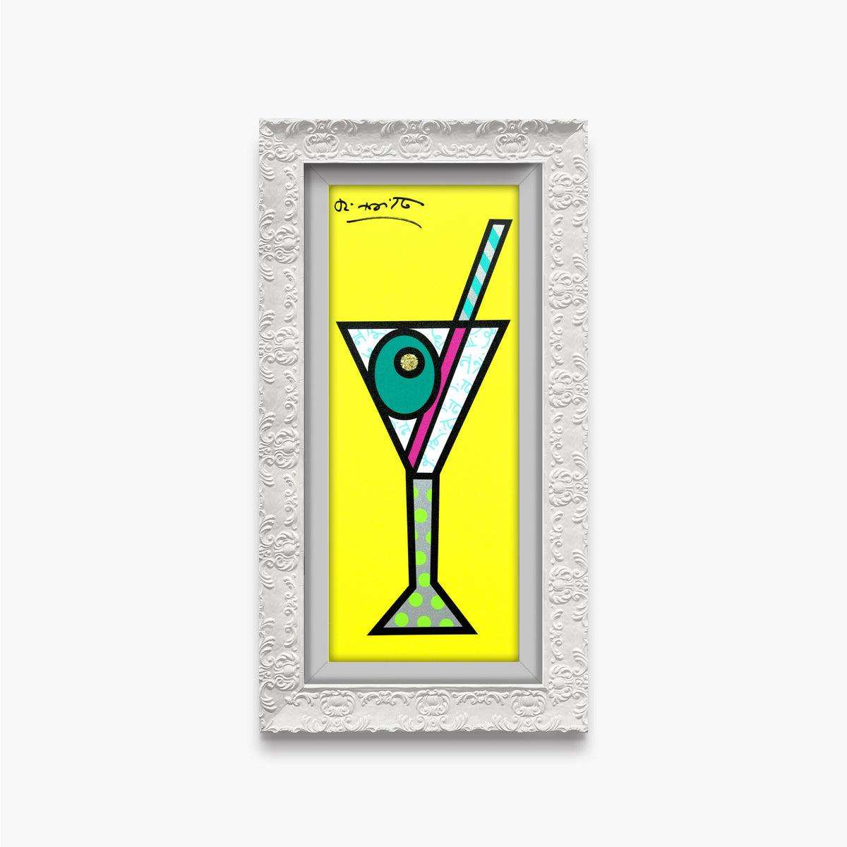 yellow martini limited edition print  colorful decorative collectible gift idea