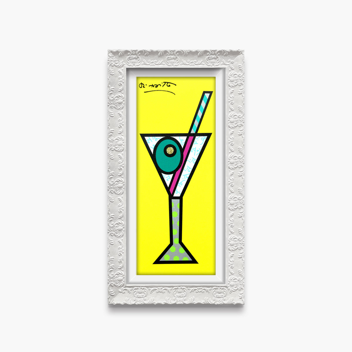 Romero Britto yellow martini limited edition print  colorful pop art design