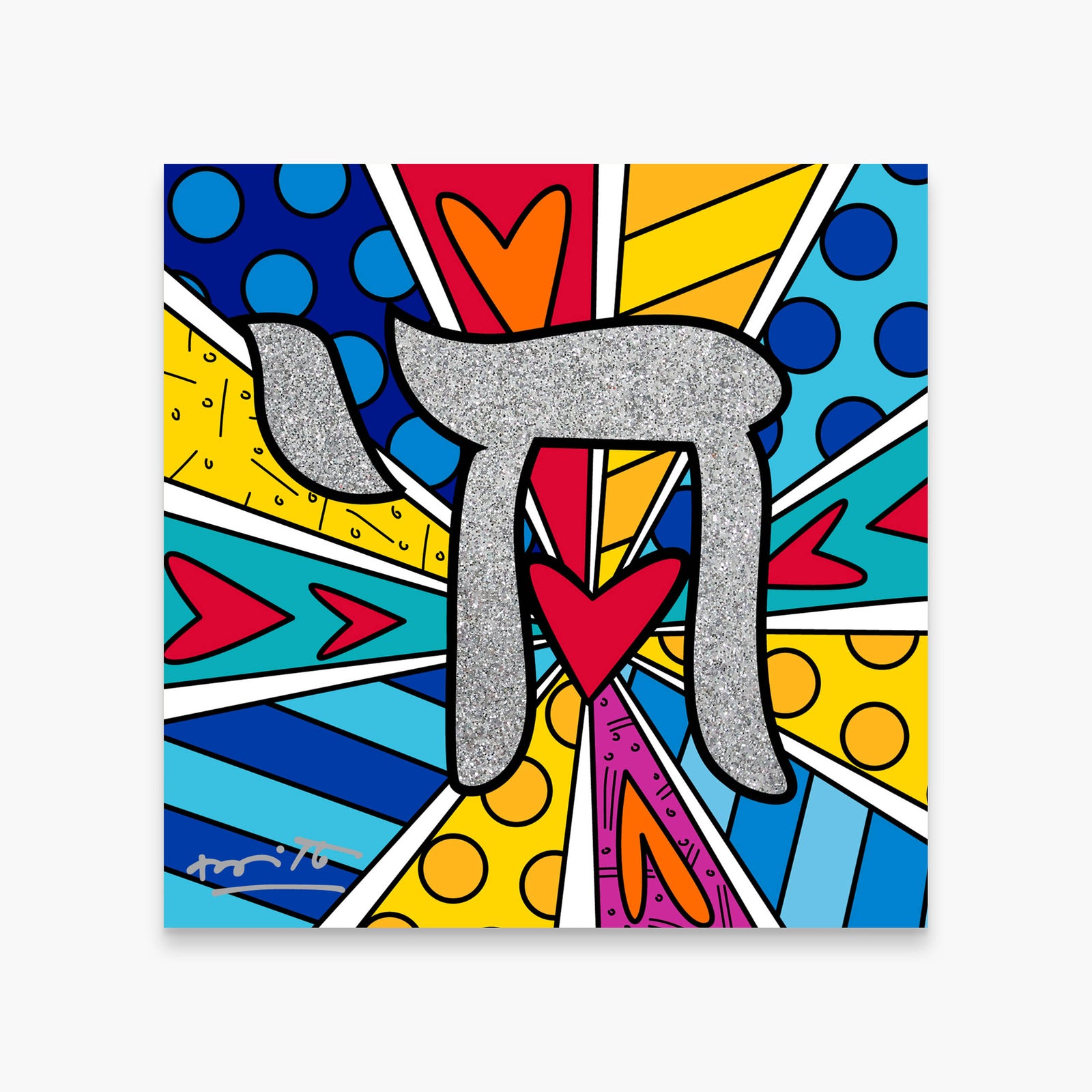 Romero Britto mazel tov chai limited edition  colorful pop art design