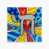 MAZEL TOV (CHAI) - Limited Edition Print