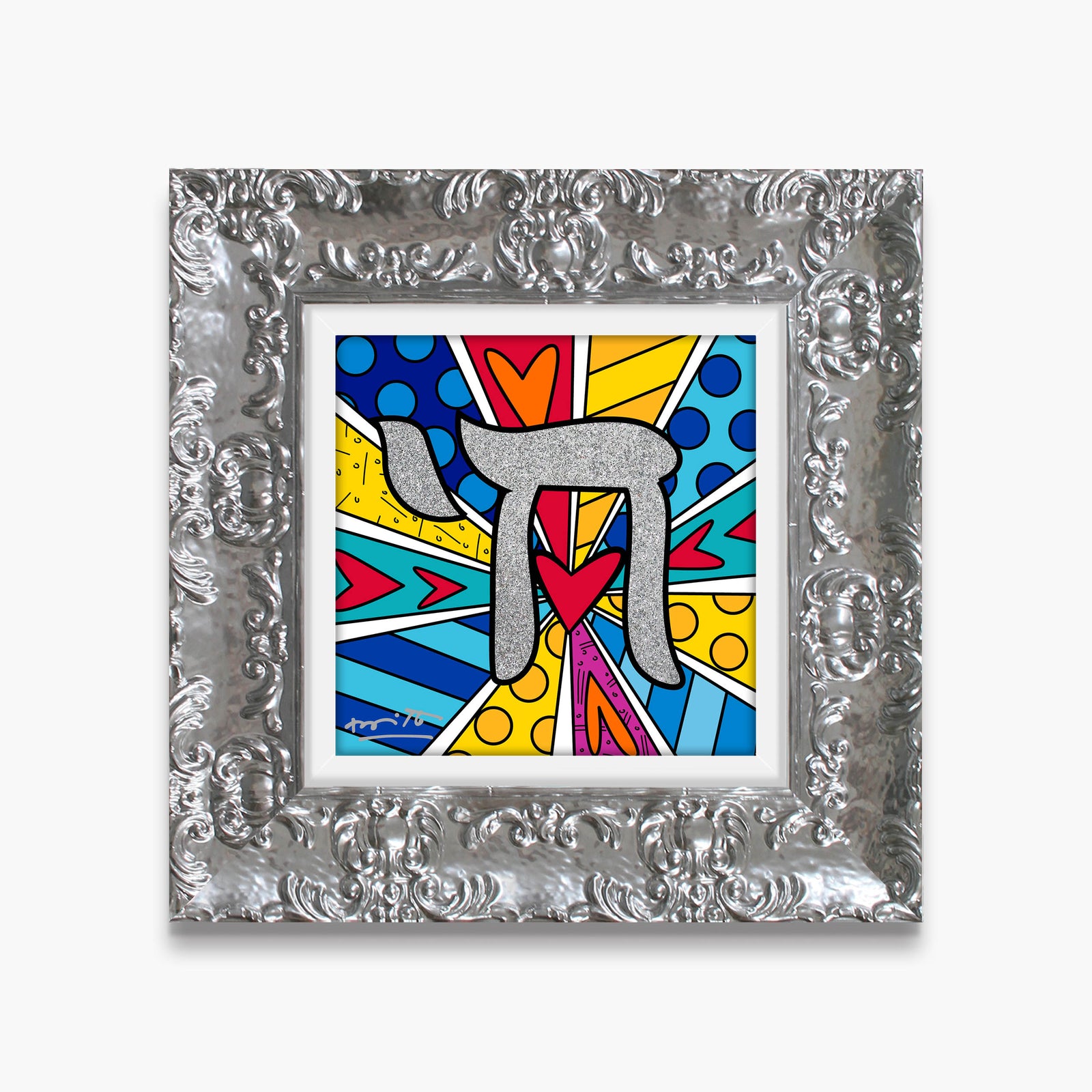 mazel tov chai limited edition  artistic colorful design collectible