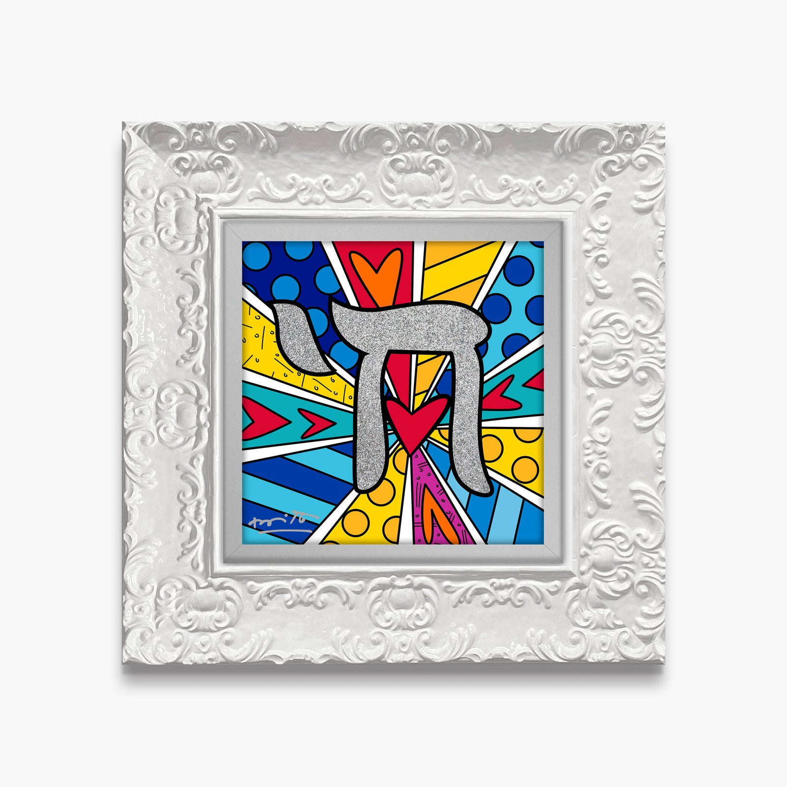 modern pop art mazel tov chai limited edition  vibrant home decor