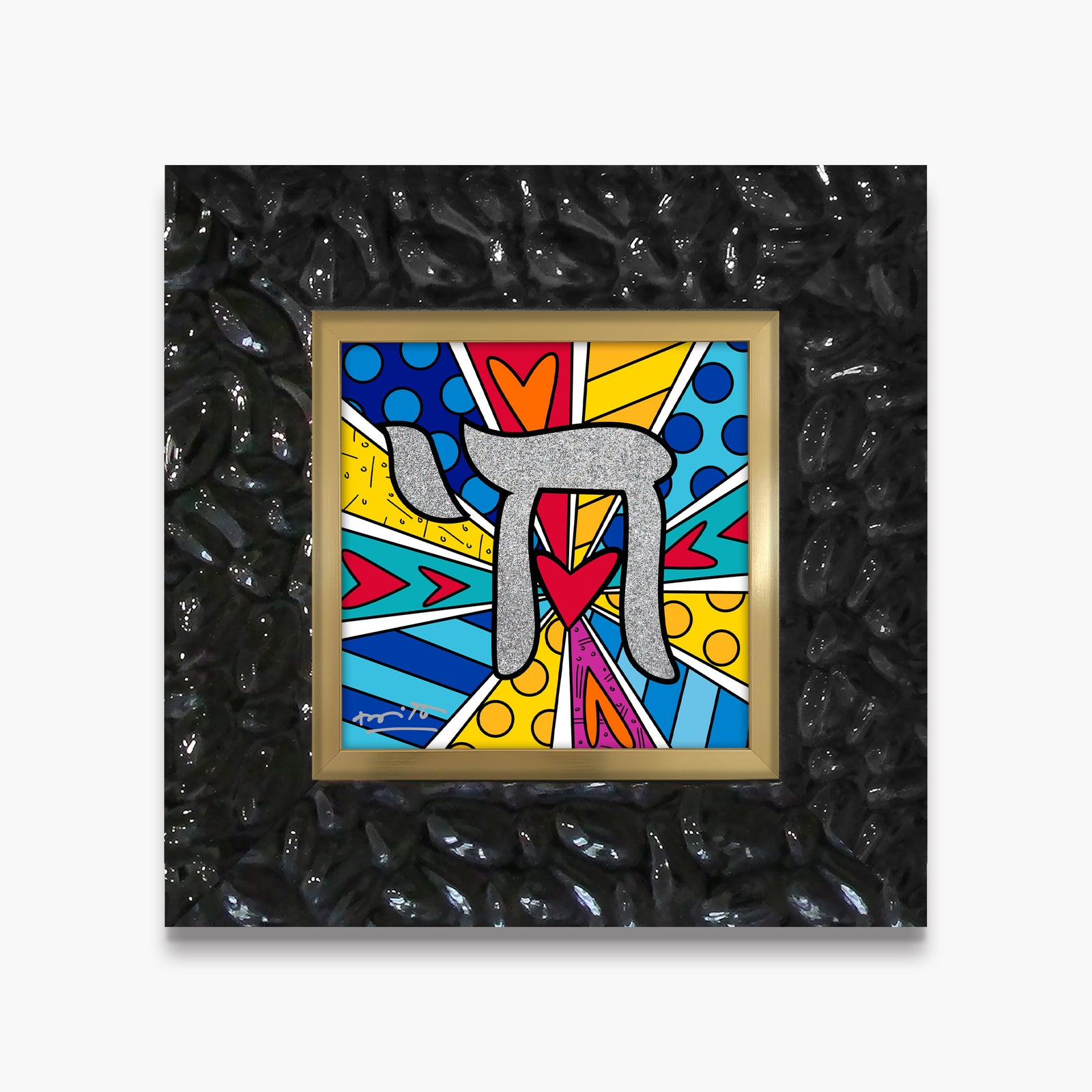 Mazel Tov (Chai) - Limited Edition Print