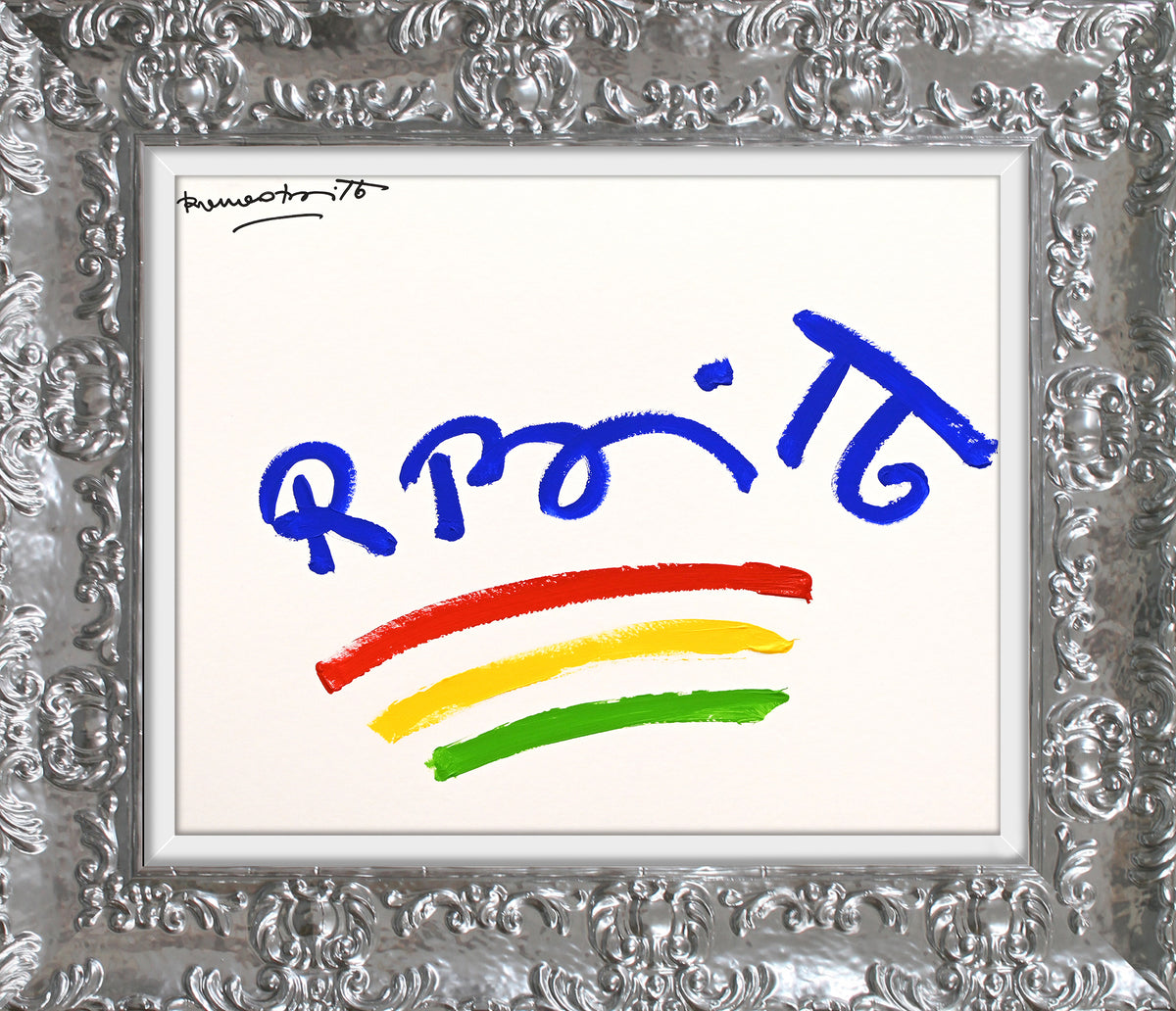 romero color original drawing  artistic colorful design collectible