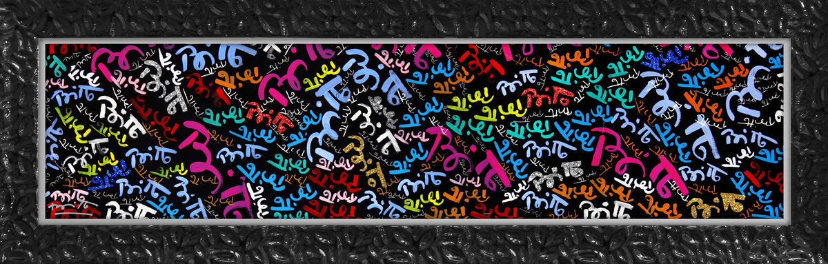 My First Brittos - Limited Edition Print