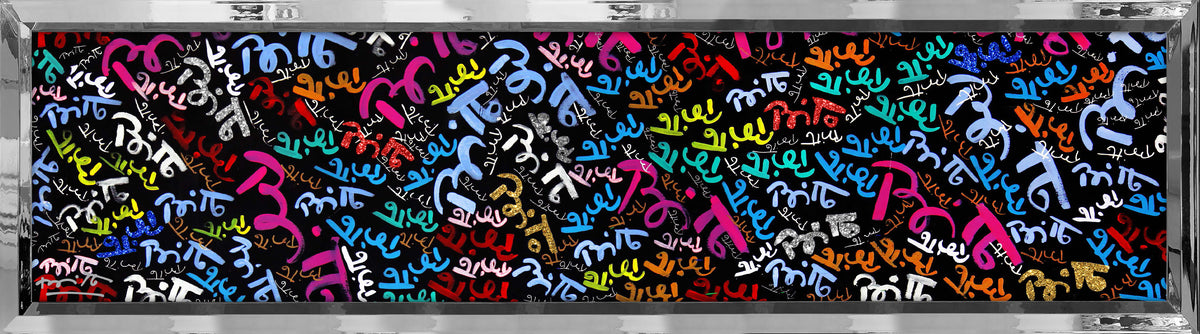 My First Brittos - Limited Edition Print