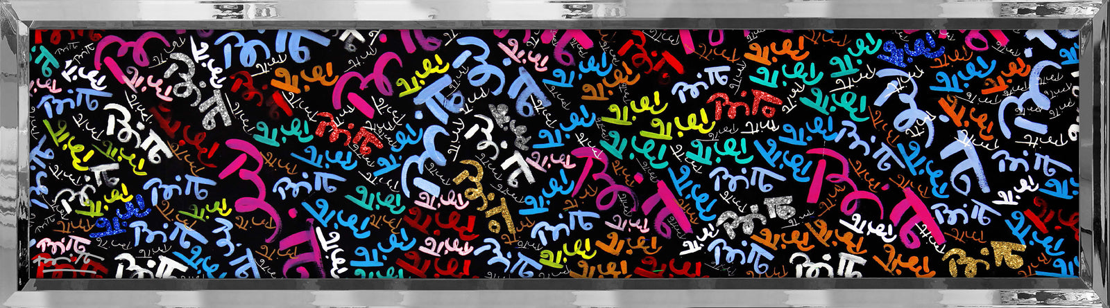 My First Brittos - Limited Edition Print