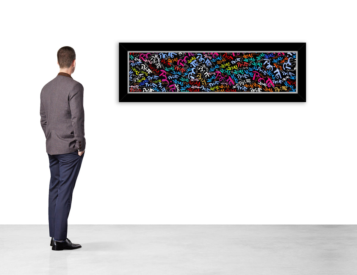 My First Brittos - Limited Edition Print