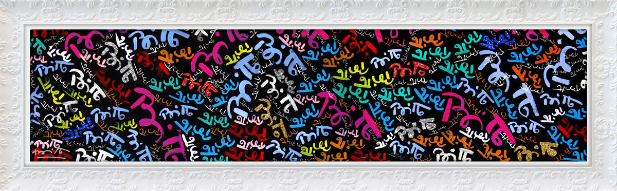 My First Brittos - Limited Edition Print