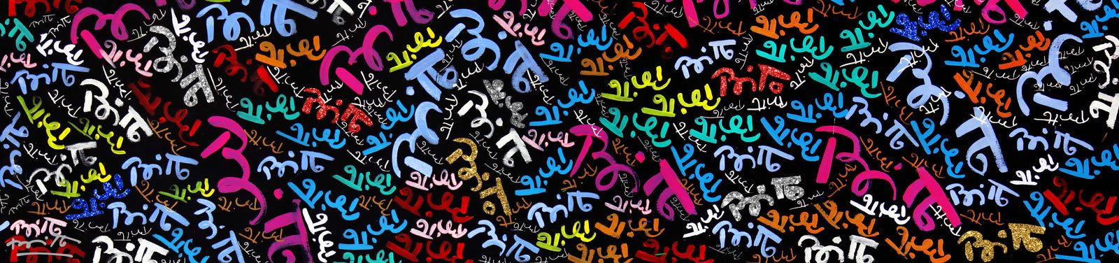 My First Brittos - Limited Edition Print