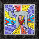ISRAEL COLLECTION (CHAI) - Limited Edition Print