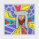 ISRAEL COLLECTION (CHAI) - Limited Edition Print