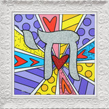 ISRAEL COLLECTION (CHAI) - Limited Edition Print