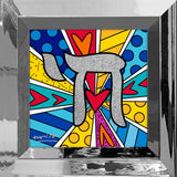 MAZEL TOV (CHAI) - Limited Edition Print