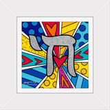 MAZEL TOV (CHAI) - Limited Edition Print