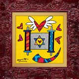 MAZEL TOV (TORAH) - Limited Edition Print